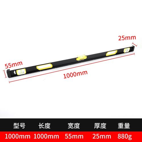 奥顿实心铸铝水平尺高精度家用水平尺建筑装修多规格铝合金靠尺