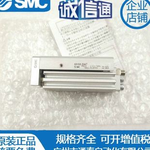 MXS6 SMC气缸MXQ 100