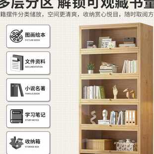 全实木书架落地置物架防尘柜子储物儿童客厅收纳学生靠墙家用书柜