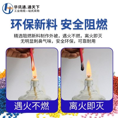 国标纯铜芯BVV单芯1.0/1.5/2.5/4/6平方进户双塑硬线户外电线电缆