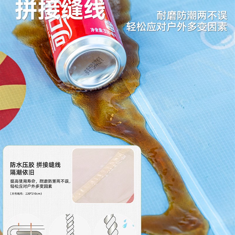 HIKEMAN口袋野餐垫户外露营防水防潮帐篷地垫郊游迷你便携防潮垫