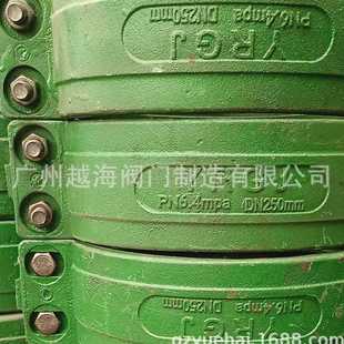 柔性管接头挠性煤层矿用压钢制抱箍 广州越海阀门YRGJ环形卡箍式