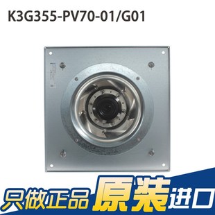 480V 离心风机 PV70 ahu 2082W 3.2A 380 G01 K3G355 ebmpapst