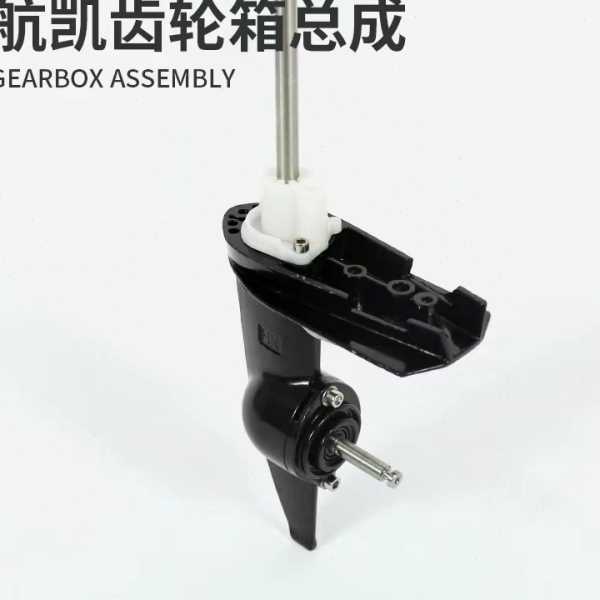 航凯船外机齿轮箱总成 钓鱼船推进器配件船挂机发动机下箱体