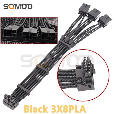 RTX40系3x8pin 8PIN转16Pin 12VHPWR 90度弯头新显卡连接线 黑色