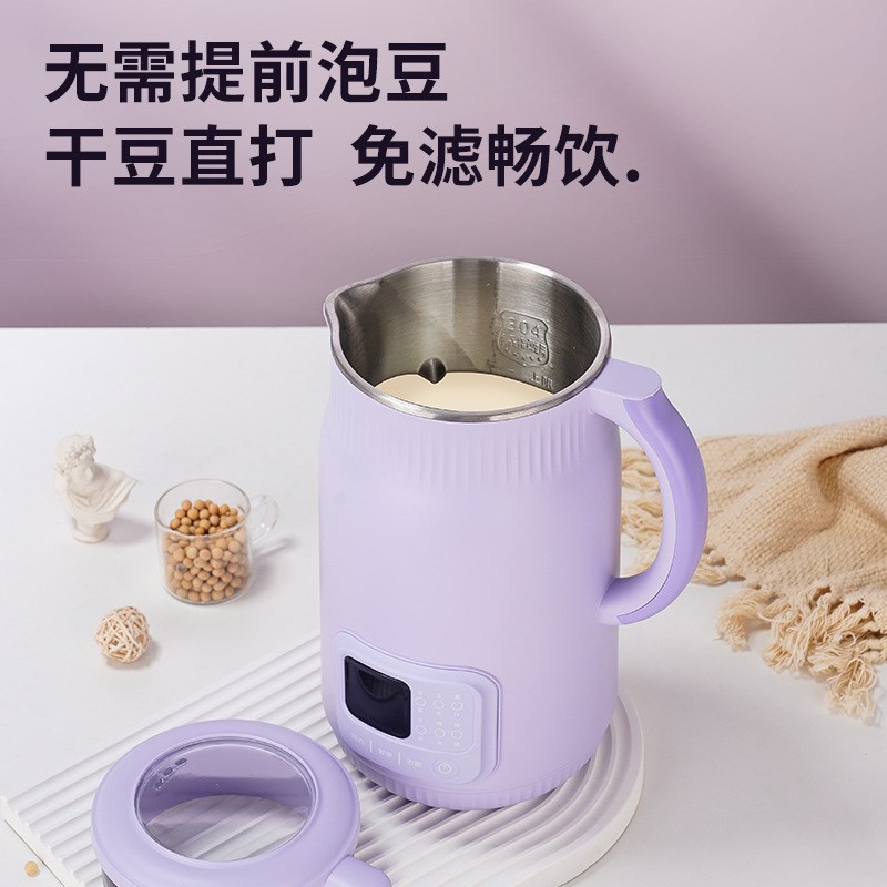 豆浆机小型家用大容量免过滤全自动免煮辅食料理搅拌迷你破壁机批