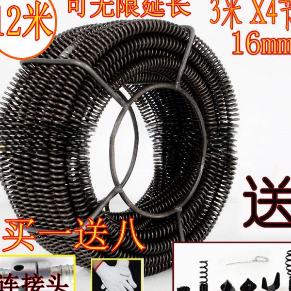 管道疏通机弹簧16mm家用管道堵塞疏通弹簧通下水道疏通器电动工具