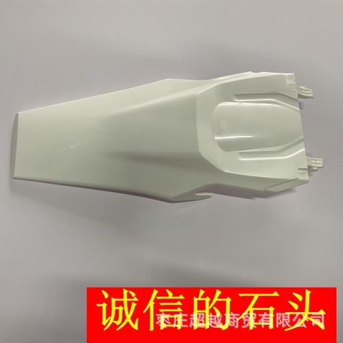 胡思瓦纳越野摩托车后泥瓦FE/FX/TE250/300Husqvarna后尾翘挡泥板