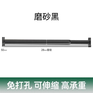 J6DA免打孔安装 伸缩杆窗帘杆浴帘杆卫生间晾衣架直杆衣柜升缩撑杆