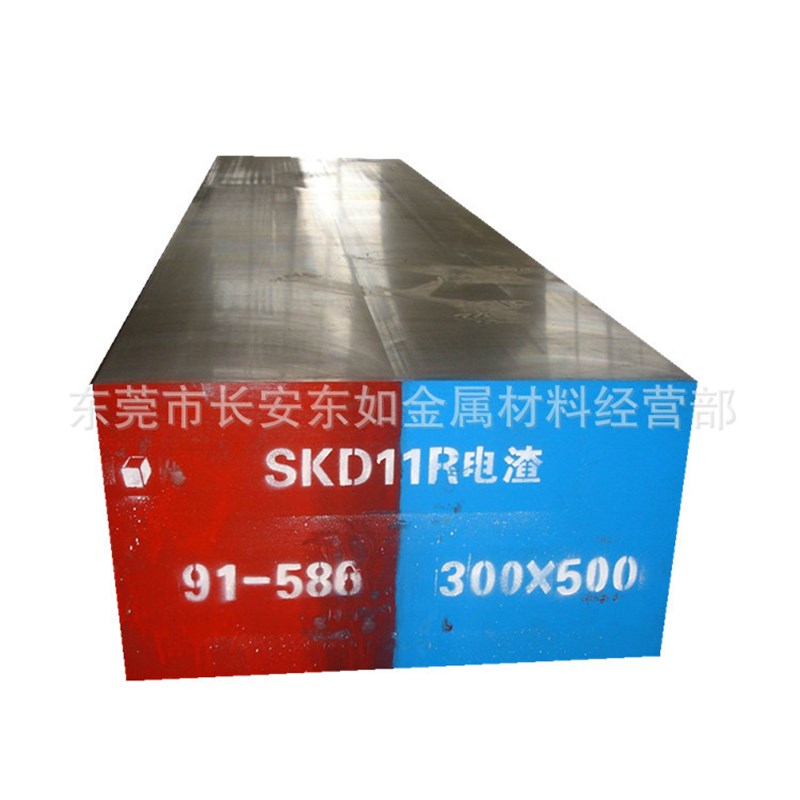HPM38耐腐蚀镜面塑胶模具钢 HPM38模具钢板HPM38圆钢规格齐全