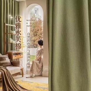 棉麻新款 奶茶色 全遮光窗帘2024年新款 水芙棉轻奢卧室网红遮光爆款