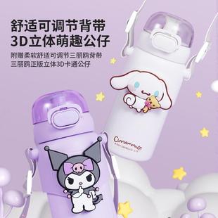 杯具熊儿童保温杯女学生高颜值玉桂狗吸管水杯可爱女孩水壶