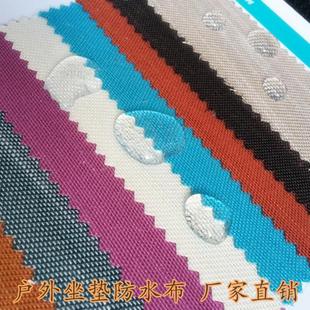 面料室外沙发坐垫套定制藤椅垫子布料厚防水防晒 户外庭院花园软装