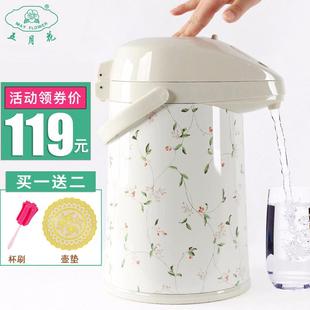 热水瓶家用保温壶暖壶保温水壶玻璃内胆保温瓶开水瓶 五月花气压式