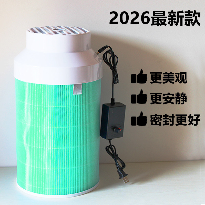Guyshero空气净化器diy简易静音除甲醛烟味灰尘毛发适配小米滤芯