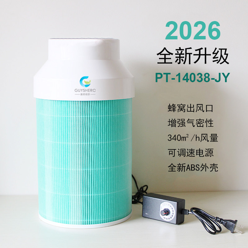 Diy空气净化器24w自制除甲醛猫狗毛发雾霾烟味灰尘粉尘PM2.5家用