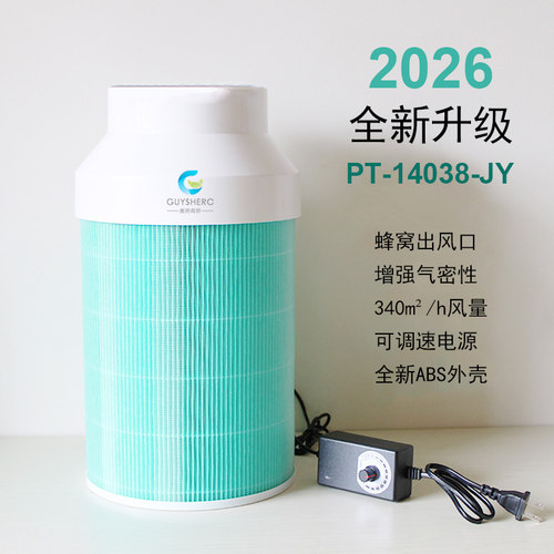 空气净化器除毛发灰尘异味甲醛