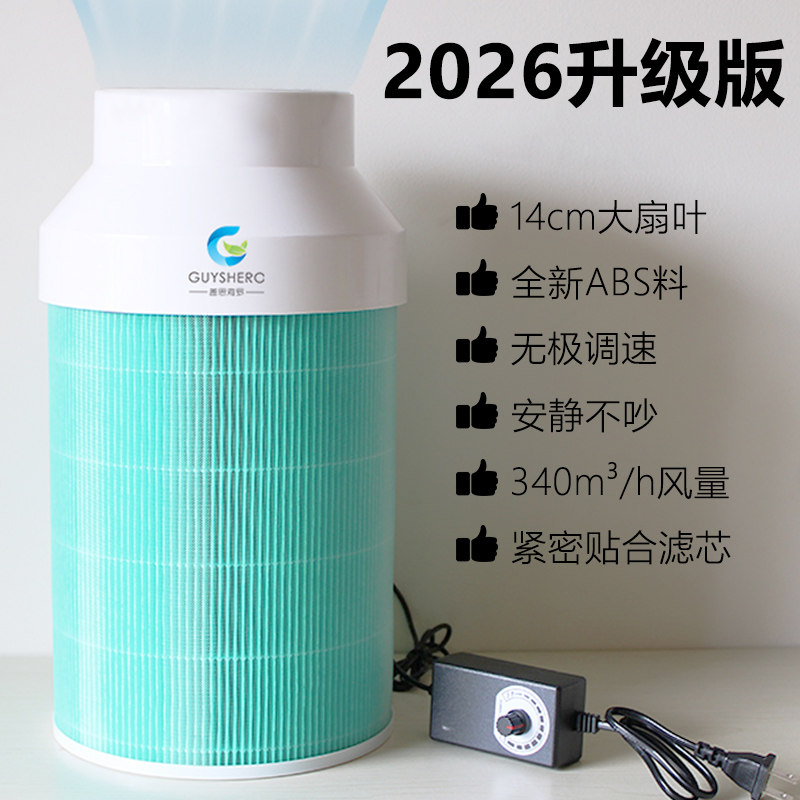 Diy空气净化器24w自制除甲醛猫狗毛发雾霾烟味灰尘粉尘PM2.5家用