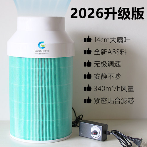 空气净化器除毛发灰尘异味甲醛