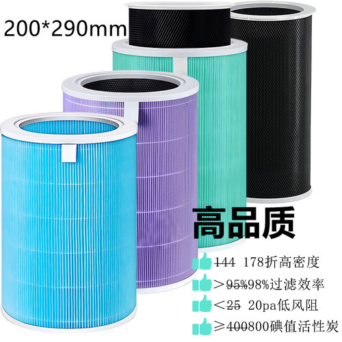 除甲醛烟味灰尘毛发