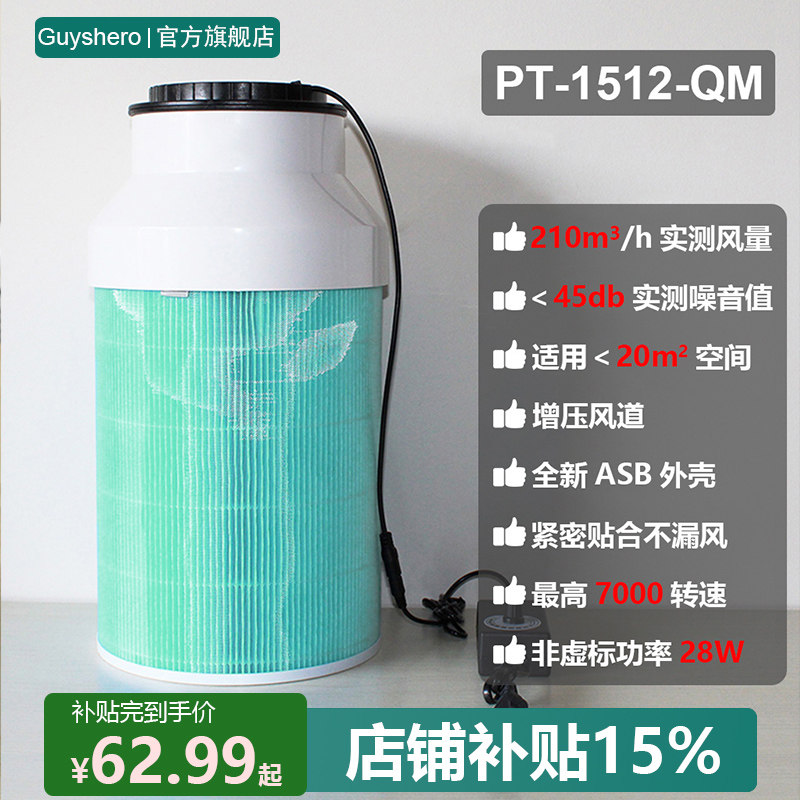 Diy空气净化器自制快速除甲醛猫狗毛发雾霾烟味灰尘粉尘PM2.5家用