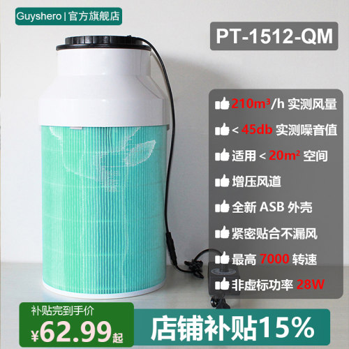暴力极速除甲醛烟味毛发