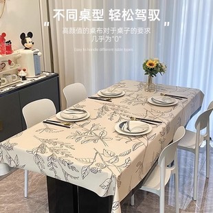 浪漫餐桌布防水防油防烫免洗皮革桌垫2024新款 法式 氛围感茶几台布