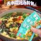 天承馄饨汤料包紫菜虾皮速食正宗云吞汤调料包裙带菜冲泡即食小包