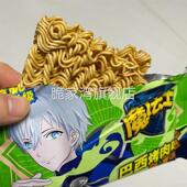魔法士干 面魔法 干吃即食泡面 干脆面48包整箱休闲 膨化零食品干