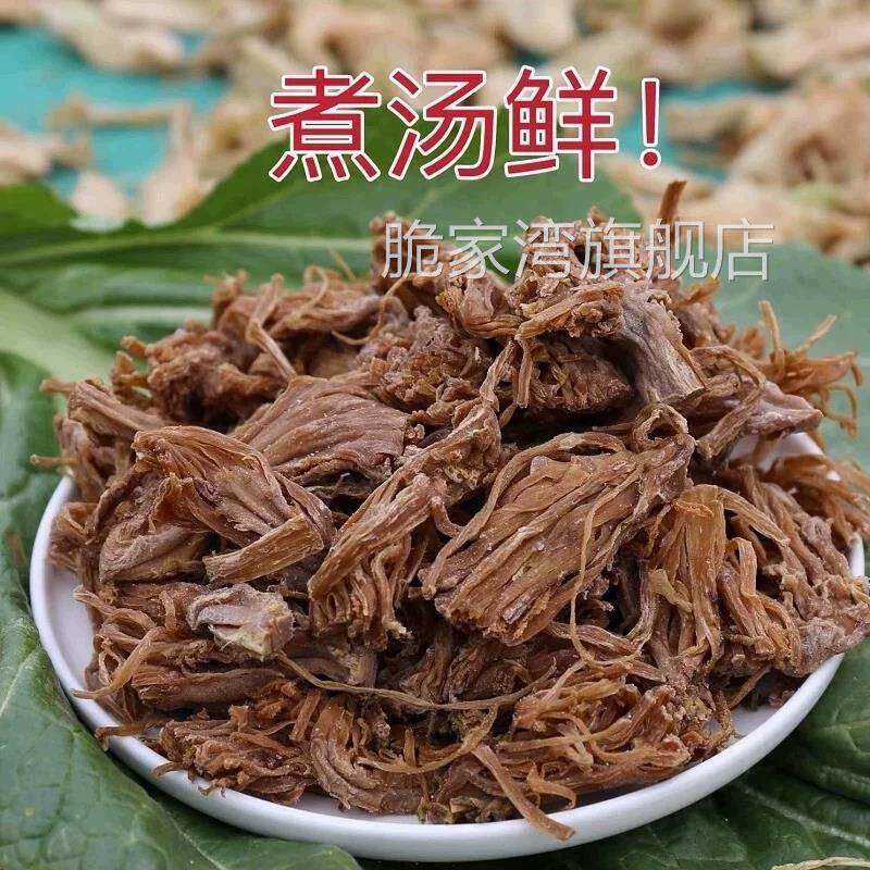 绍兴梅干菜头消暑放汤烧汤煮汤菜蒲头芥菜老头正宗农家自制一斤装