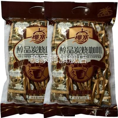 椰寨醇品炭烧咖啡680克X2袋[共80杯]浓厚回味悠长海南特产伴手礼