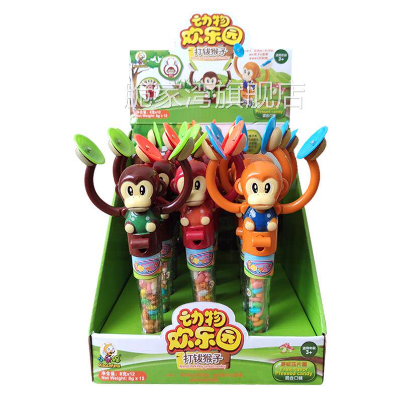 网红同款小乐蜂打猴子猴赛雷小猴拍拍手压片糖果玩具创意玩具