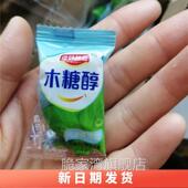新品 康健益嘉木糖醇硬糖薄荷味硬质糖果清凉润喉糖孕妇零食糖果
