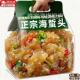 海蜇头开袋即食凉拌大连特产非特级海蜇皮头特产美食官方旗舰店