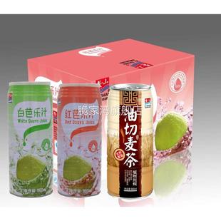 紫山红芭乐汁白芭乐汁油切麦茶大麦茶饮解油腻火锅饮料饮品960ml