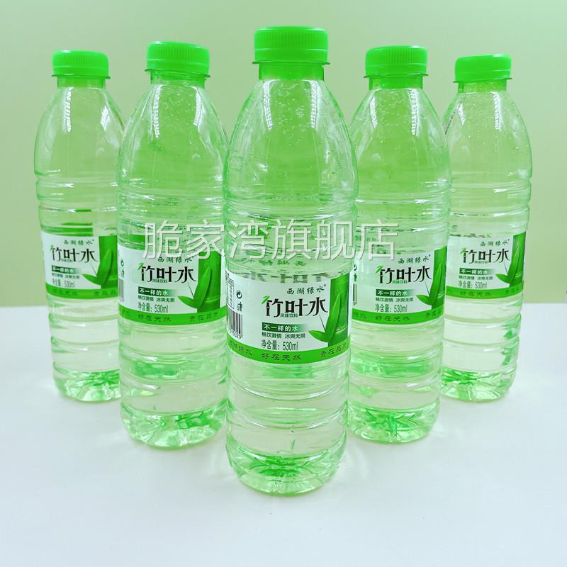 竹叶水整箱530ml*24瓶清凉竹叶薄荷水苏打水饮用水江浙沪皖包邮