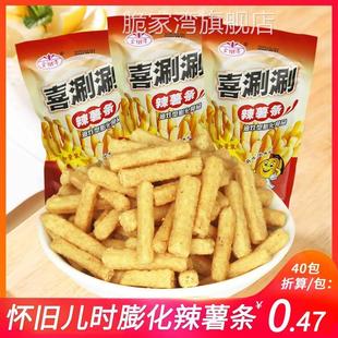 金潭喜涮涮辣薯条洗刷刷90后怀旧零食香辣味薯片油炸膨化食品小吃