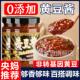 央妈推荐 正宗黄豆酱无添加调味料拌面酱拌饭东北大酱下饭菜神器