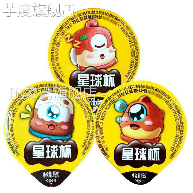 甜甜乐星球杯桶装大杯夹心巧克力饼干怀旧少儿休闲零食300g