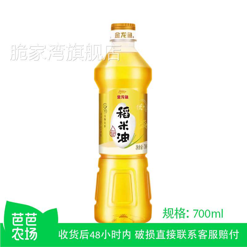 【芭芭农场兑换】金龙鱼稻米油700ml图片