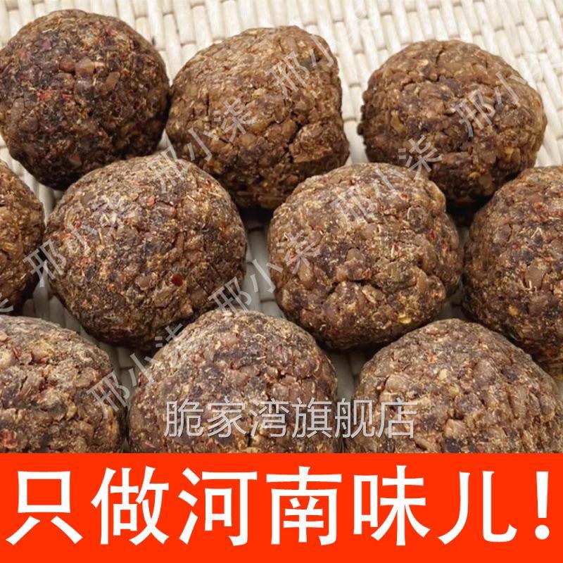河南太康睢县豆糁特产豆糁球纯豆参传统手工商丘睢县7080年代豆糁