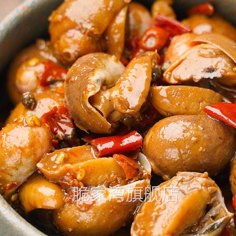 麻辣老婆脚150g即食熟食海鲜鲍螺肉海螺香辣味假鲍鱼卤味小吃特产