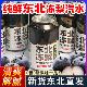 顺丰正宗东北特产冻梨汽水果汁饮料新鲜冻梨年货官方旗舰店汽泡水