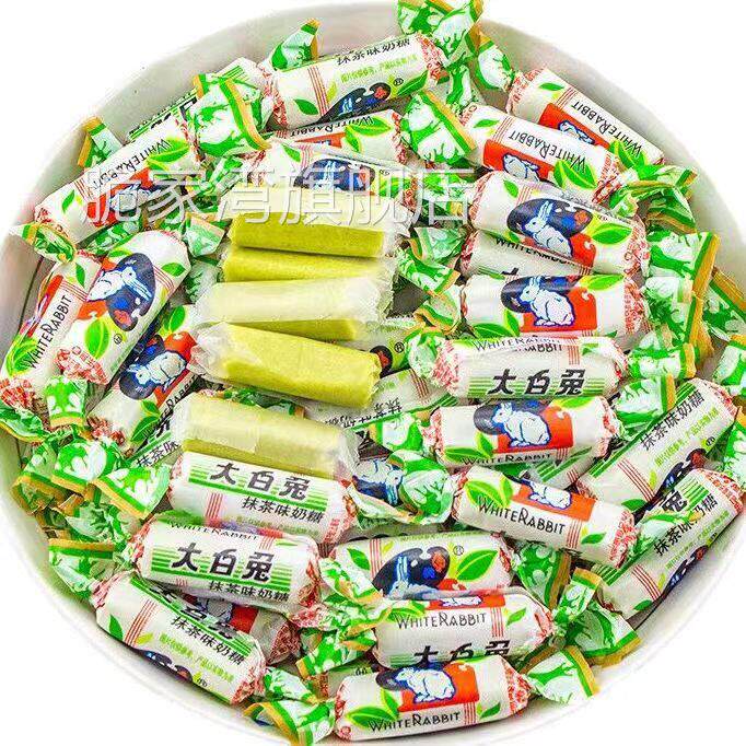 (14种口味)上海牛奶糖大白兔奶糖抹茶味童年回味儿童糖果结婚喜糖