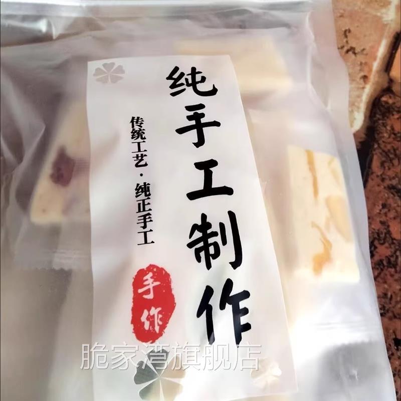 食旅胡同网红芒果草莓奶糕传统糕点芒果干手工小吃糯米糍软糖办公