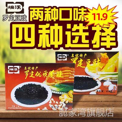 端溪罗定豆豉广东罗定特产黄豆黑豆姜豉400g 炒菜调料蒸鱼干豆豉