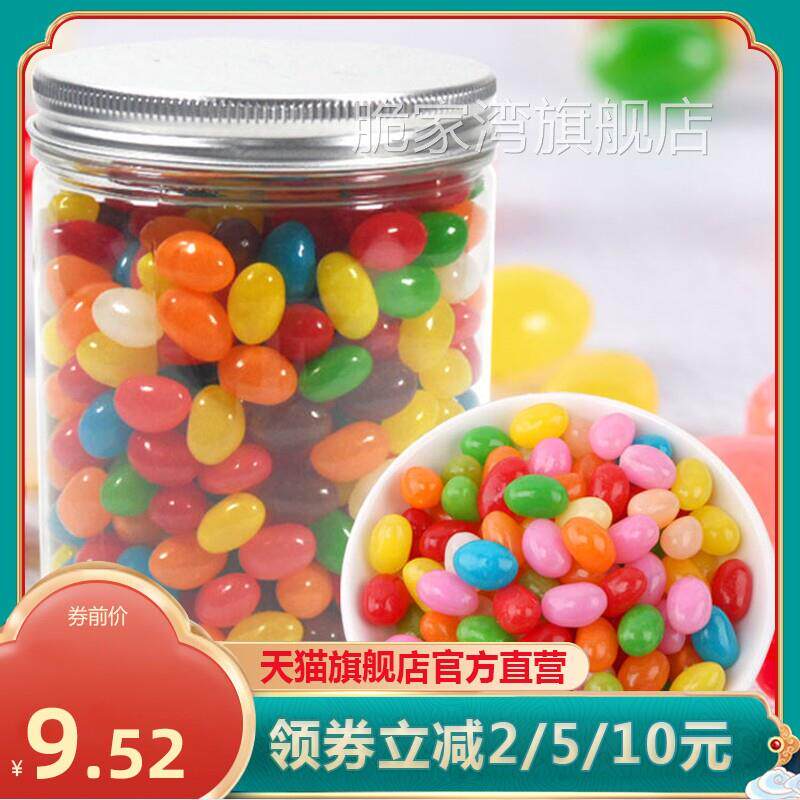 吉利豆水果味软糖250g瓶装彩虹糖烘焙装饰糖果果汁软糖零食
