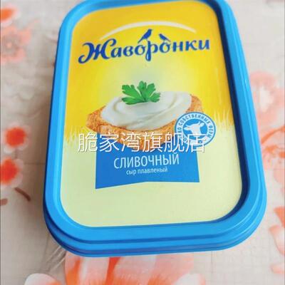 俄罗斯进口涂抹奶酪180克涂抹式干酪酱奶酪咸香