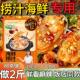 海鲜捞汁调料网红麻辣小海鲜捞汁香辣凉拌菜袋装 家用商用调味品