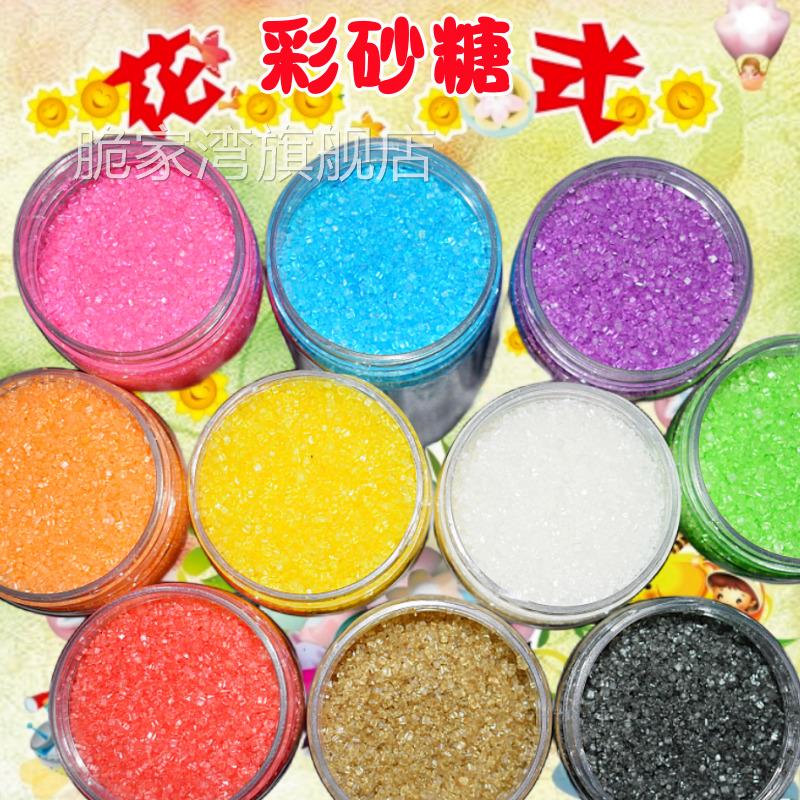 彩色棉花糖机器原料棉花糖机专用彩糖 各种果味彩色砂糖 正品特卖